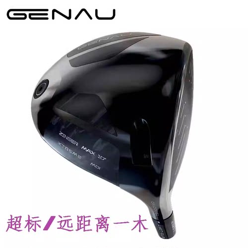 1号木杆头高尔夫GENAU高容错