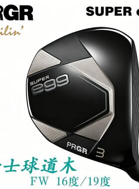 PRGRSUPERegg高尔夫球杆易起球