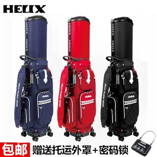HELIX高尔夫球包航空包95028喜力克斯托运包伸缩款万向轮23款