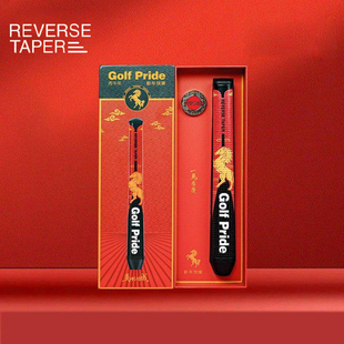 Golf TAPER马年限定新年礼盒 pride高尔夫球杆推杆握把REVERSE