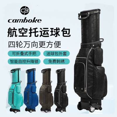 凯蒙伯克Camboke高尔夫航空包万向四轮托运伸缩球包golfbag可刺绣