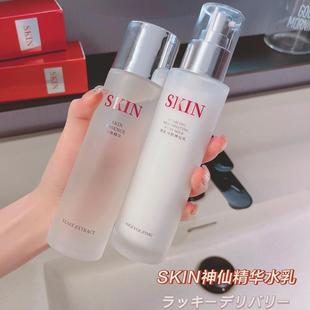 补水控油收缩毛孔学生提亮肤色舒缓护肤套装 保湿 正品 精华水乳套装