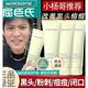 小杨哥七老板推荐 抖音同款 氨基酸洗面奶控油清洁温和不刺激洁面乳