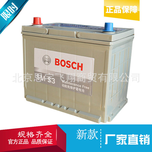 原车正品蓄电池，质保一年，北京免费上门安装，异地快递直送到家，价格比4S店及修理厂更实惠，详情18600970118