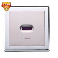 克劳迪claudy原装 B大便自动感应冲水器 大便感应冲水阀C983A