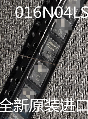 BSC032N04LS 032N04LS 016N04LS QFN贴片 98A40V 大电流MOS管