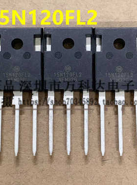 15N120FL2 NGTB15N120FL2WG全新IGBT功率三极管 15A 25N120FL2