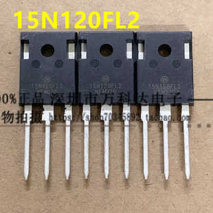 15N120FL2 NGTB15N120FL2WG全新IGBT功率三极管 15A 25N120FL2