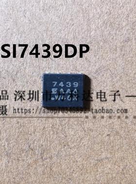 SI7439DP-T1-E3 丝印7439 P沟道150V QFN8 场效应MOS管