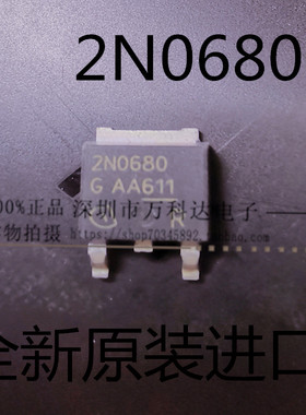 IPD14N06S2-80 2N0680 17A/55V TO252 N MOS管