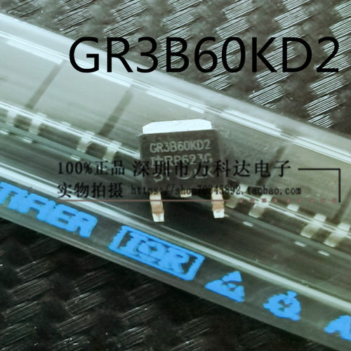 GR3B60KD2电源三极管IGBT  IRGR3B60KD2 CR3860KD2