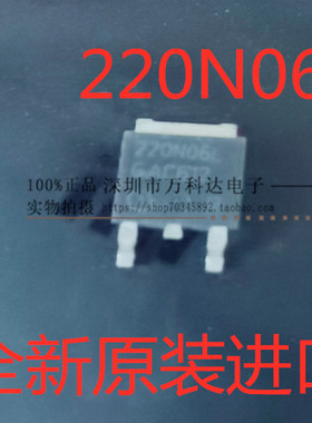 220N06L IPD220N06L3G TO-252 60V 30A