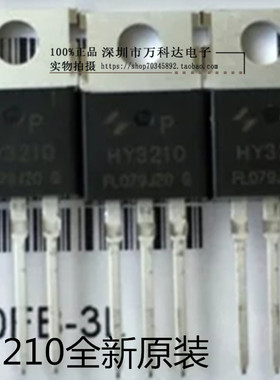 HY3210P100V HY3210B 120A 6.8mΩ 72V大功率控制器 STP15810