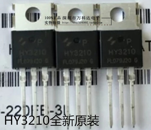 HY3210P100V HY3210B 120A 6.8mΩ 72V大功率控制器 STP15810