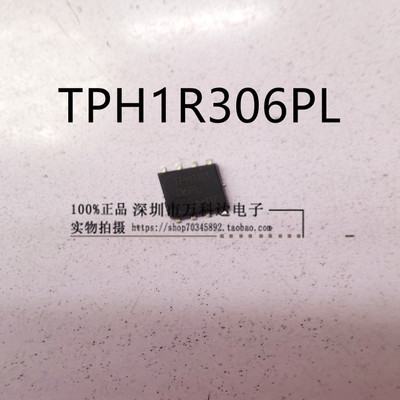 TPH1R306PL N沟道MOS管电流260A电压60V  3D打印机