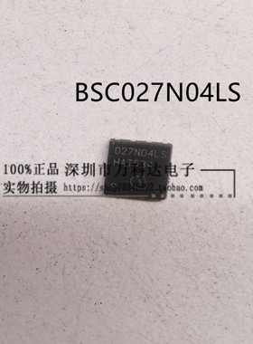 BSC027N04LS  027N04LS  100A 40V PG-TDSON-8