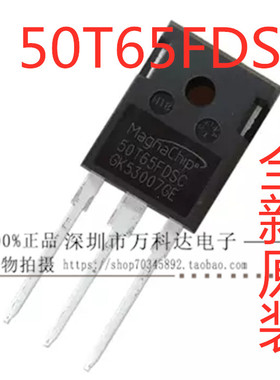 MBQ50T65FESC 50T65FDSC 电焊机常用IGBT 60T65PES