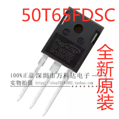 MBQ50T65FESC 50T65FDSC 电焊机常用IGBT 60T65PES