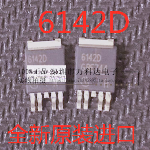 6142D BTS6142D 贴片TO-252 汽车电路 智能开关芯片