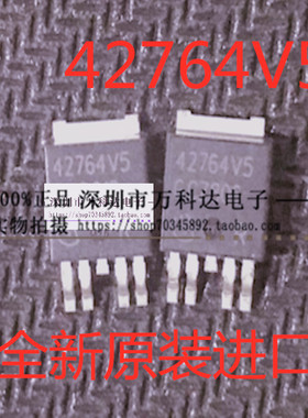 TLE42764V5  42764V5帕萨特仪表稳压贴片三极管