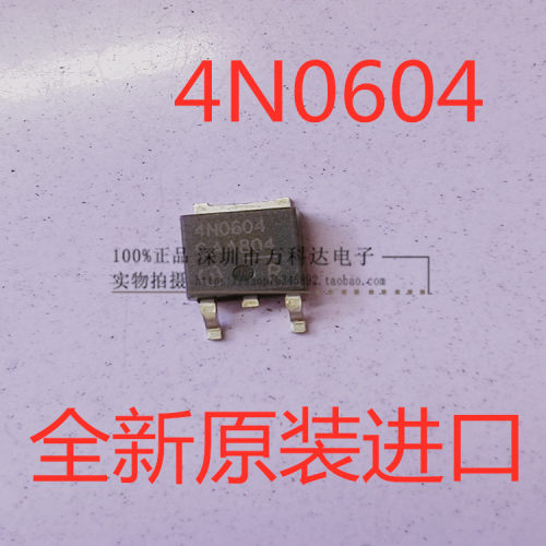 IPD90N06S4-04 4N0604 90A/60V TO252 MOS