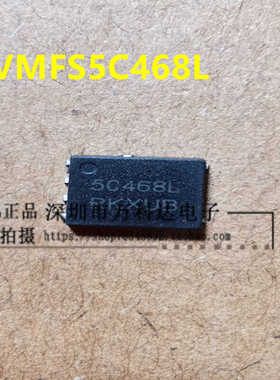 全新原装 NTMFS5C468NLT1G 丝印5C468L 场效应管 封装DFN8
