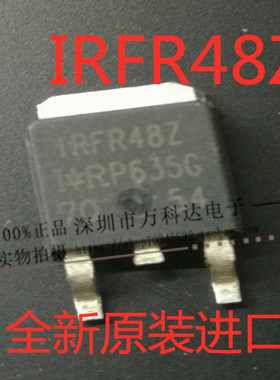 IRFR48Z  TO-252 55V 42A MOS
