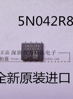 5N042R8 IPC100N04S5-2R8 TDSON-8 40V 100A