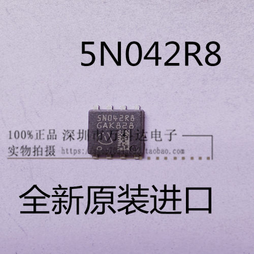 5N042R8 IPC100N04S5-2R8 TDSON-8 40V 100A