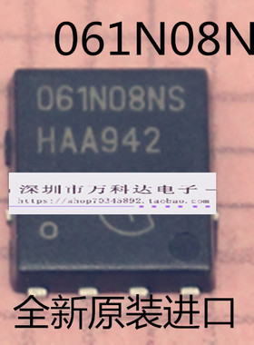 061N08NS BSC061N08NS 80V82A QFN8贴片 MOS场效应管