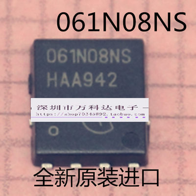 061N08NS BSC061N08NS 80V82A QFN8贴片 MOS场效应管