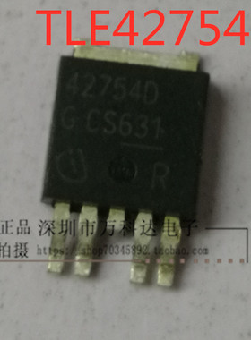 TLE4275 42754D  TLE42754D 252 汽车仪表稳压管芯片