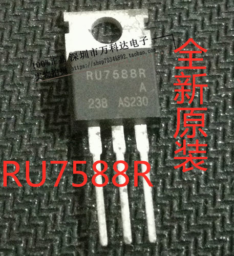RU7588R MOS场效应管 电动车控制器专用 80A 70V RU7088R