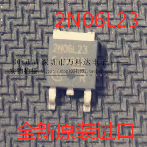 IPD30N06S2L-23  55V 30A 贴片TO252 2N06L23