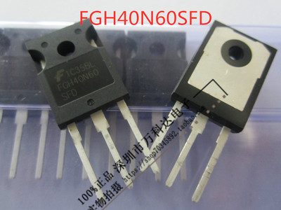 FGH40N60SFD TO-247 40A/600V IGBT管 电焊机专用