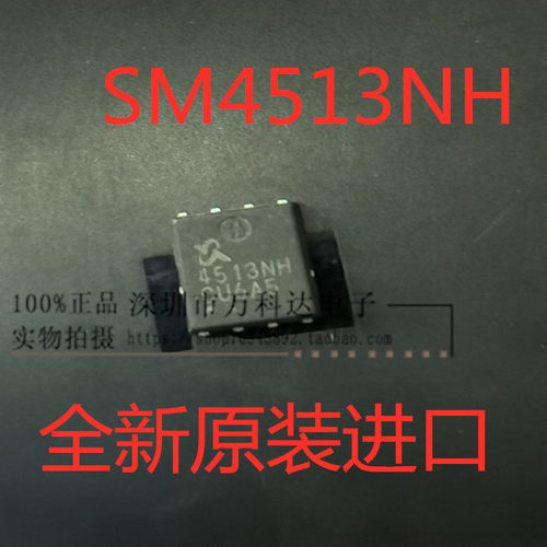 SM4513NHKPC-TRG SM4513NH 4513NH QFN8 SM30V系列大量 价格可谈