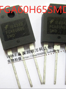 FGA60N65 SMD 电焊机常用IGBT三极管大功率管60A650V