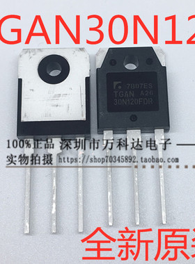 TGAN30N120FD FGAN30N120FD30N120FDR 30A1200V