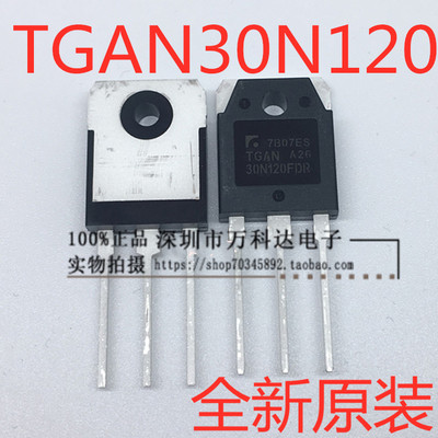 TGAN30N120FD FGAN30N120FD30N120FDR 30A1200V