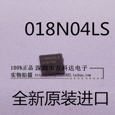 BSC022N04LS 022N04LS 134A 40V  018N04LS  026N04LS  TDSON-8