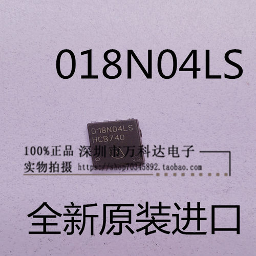 BSC022N04LS 022N04LS 134A 40V  018N04LS  026N04LS  TDSON-8