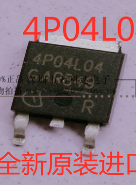 IPD90P04P4L-04 4P04L04   MOS管 P沟道-40V-90A