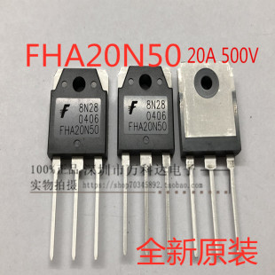 FHA20N50 TO-3P MOS管20A 500V 可代替KIA20N50H