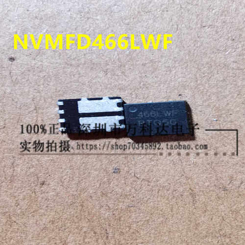 NVMFS5C466NLWF 丝印466LWF 5C466N 汽车电脑板场效应管IC芯片