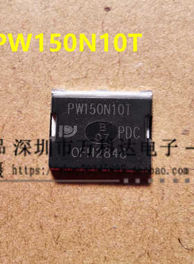 原装新货   PW150N10T