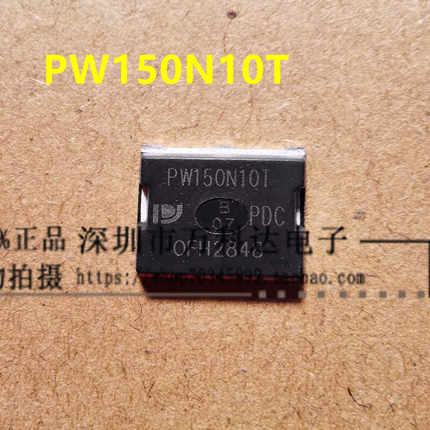 原装新货   PW150N10T