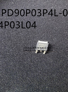 IPD90P03P4L-04 丝印：4P03L04 TO-252贴片MOS场效应管