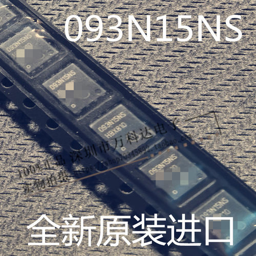 BSC093N15NS5ATMA1 093N15NS   150V 87A TDSON-8
