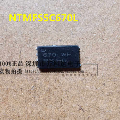 5C670NLT1GQFN贴片管场效应