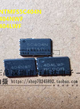 原装新货 NVMFS5C404NLAFT1G DFN-5 5C404L  N沟道40V 370A